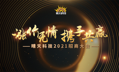 W66利来国际(China)集团公司